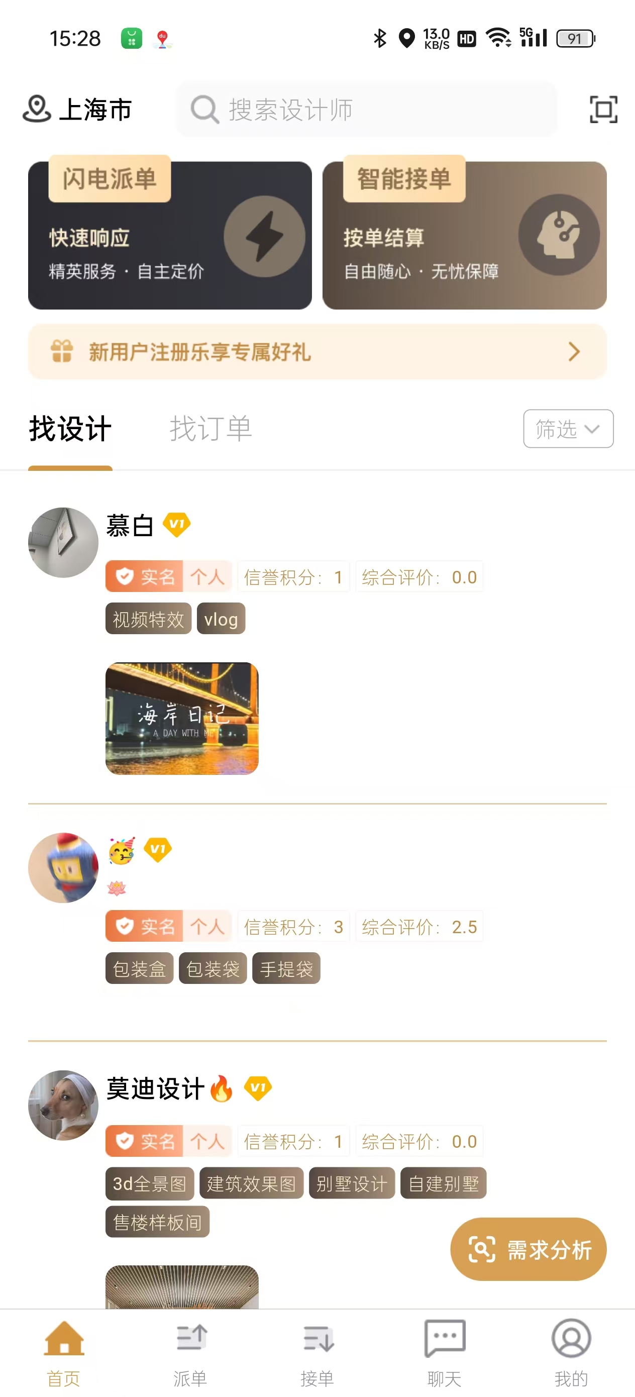 App